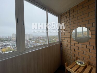 45 м², 2-комнатная квартира 2 500 ₽ в сутки - изображение 30