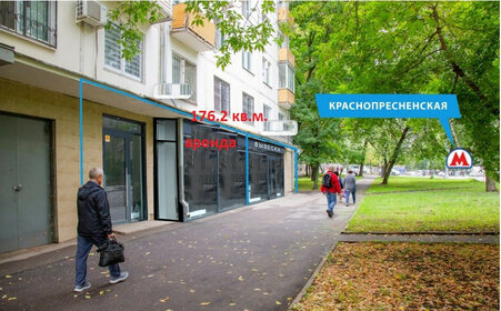 373 м², помещение свободного назначения 1 305 150 ₽ в месяц - изображение 88