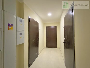 70 м², 2-комнатная квартира 6 449 200 ₽ - изображение 98