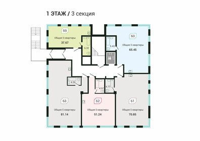 50,8 м², квартира-студия 10 393 500 ₽ - изображение 21