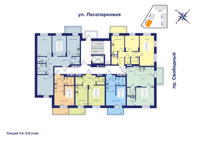 74 м², 3-комнатная квартира 10 213 380 ₽ - изображение 84