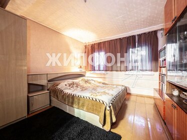 80 м² дом, 6 соток участок 4 999 000 ₽ - изображение 22