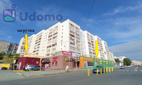 184 м², торговое помещение 184 000 ₽ в месяц - изображение 43