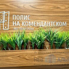 Квартира 20,7 м², студия - изображение 1