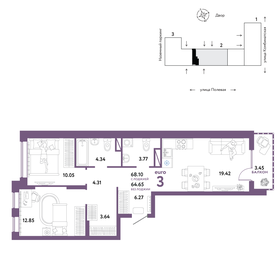 67 м², 3-комнатная квартира 6 400 000 ₽ - изображение 105