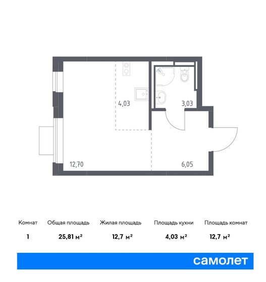 25,8 м², квартира-студия 5 143 473 ₽ - изображение 15
