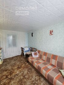 40,7 м² дом, 11,5 сотки участок 970 000 ₽ - изображение 53