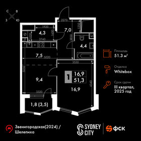 52,3 м², 2-комнатная квартира 26 768 080 ₽ - изображение 31