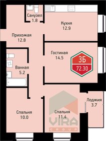 Квартира 72,3 м², 3-комнатная - изображение 1