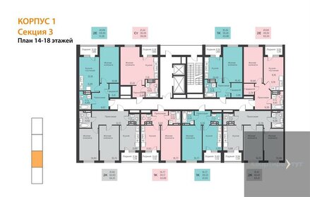 Квартира 64,4 м², 2-комнатная - изображение 2