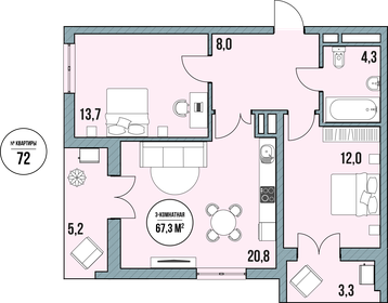 Квартира 70,9 м², 3-комнатные - изображение 1