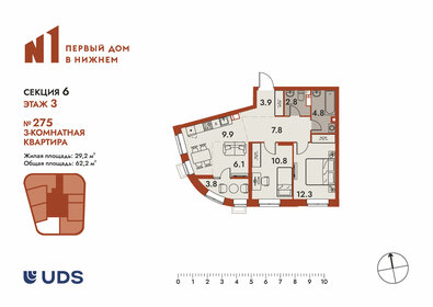 Квартира 62,2 м², 3-комнатная - изображение 1