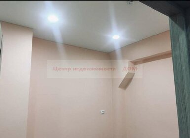 Купить квартиру с евроремонтом и с мебелью в Вологодской области - изображение 14