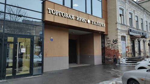 45 м², торговое помещение 45 000 ₽ в месяц - изображение 21