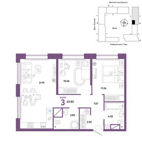 56,5 м², 3-комнатная квартира 10 130 000 ₽ - изображение 22