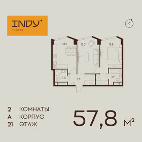 57,8 м², 2-комнатная квартира 27 288 668 ₽ - изображение 10