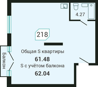 62 м², квартира-студия 10 745 000 ₽ - изображение 9