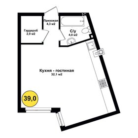 Квартира 38,8 м², студия - изображение 1