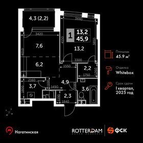 Квартира 45,9 м², 2-комнатная - изображение 1