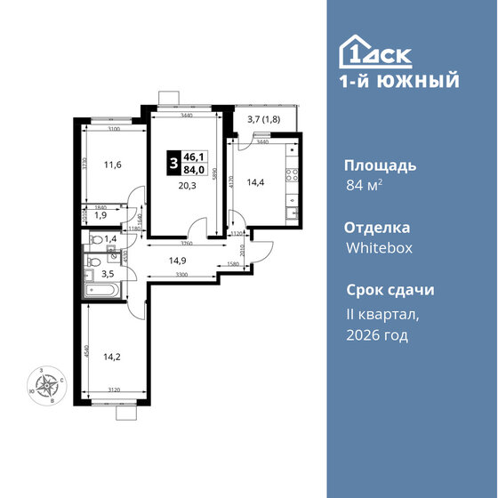 84 м², 3-комнатная квартира 14 645 400 ₽ - изображение 26