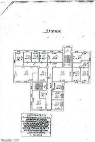 1300 м², помещение свободного назначения 3 033 333 ₽ в месяц - изображение 106