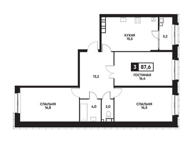 88 м², 3-комнатная квартира 7 752 800 ₽ - изображение 14