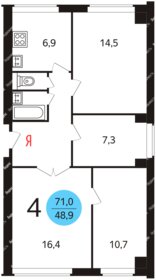 Квартира 72 м², 4-комнатная - изображение 1