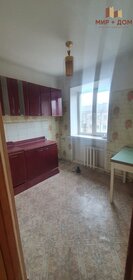 18,2 м², 1-комнатная квартира 1 850 000 ₽ - изображение 46