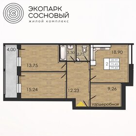 Квартира 75,1 м², 2-комнатная - изображение 1