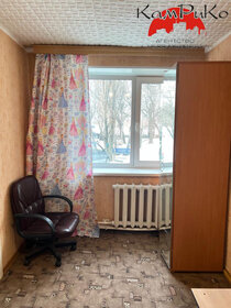 Снять квартиру с раздельным санузлом на улице Старобитцевская в Москве - изображение 29