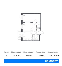 46 м², 2-комнатная квартира 7 550 000 ₽ - изображение 77