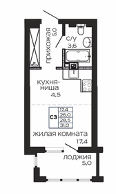 45 м², 1-комнатная квартира 9 600 000 ₽ - изображение 82