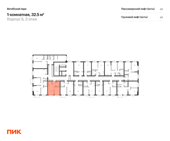 32,4 м², 1-комнатная квартира 9 729 558 ₽ - изображение 56