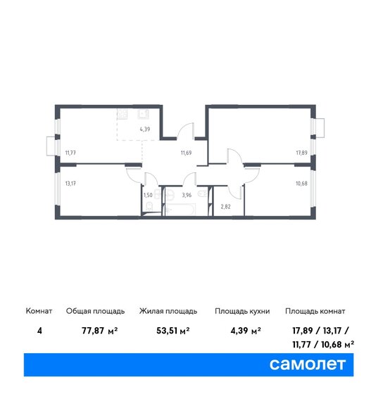 77,9 м², 3-комнатная квартира 16 349 389 ₽ - изображение 1