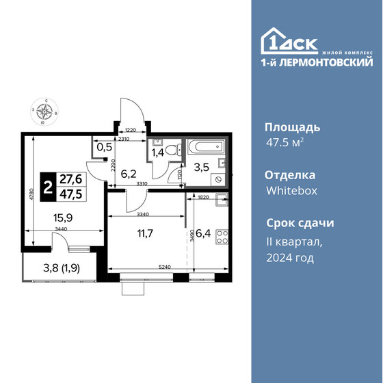 47,5 м², 2-комнатная квартира 12 274 000 ₽ - изображение 1