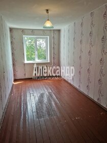 44 м², 2-комнатная квартира 4 850 000 ₽ - изображение 42