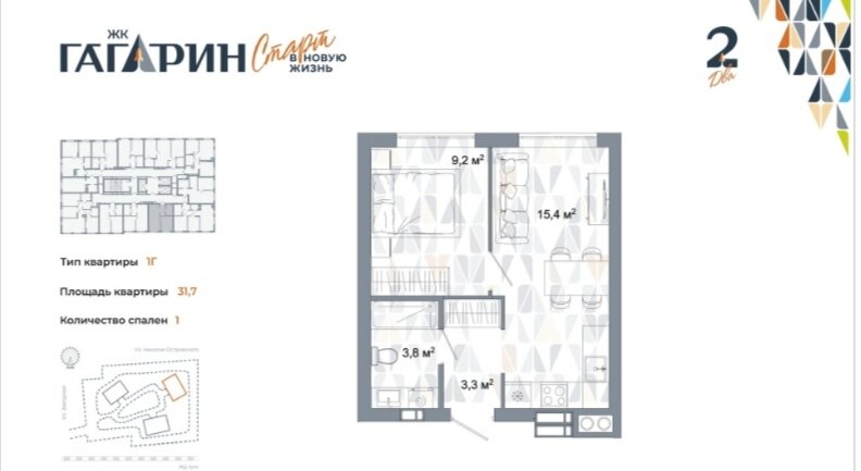 32 м², 2-комнатная квартира 4 800 000 ₽ - изображение 1