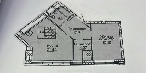 Квартира 52,3 м², 1-комнатная - изображение 1