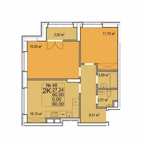 Квартира 60 м², 2-комнатная - изображение 1