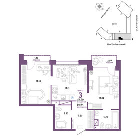 53,5 м², 3-комнатная квартира 7 335 000 ₽ - изображение 13