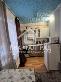 43,8 м², 2-комнатная квартира 2 550 000 ₽ - изображение 53