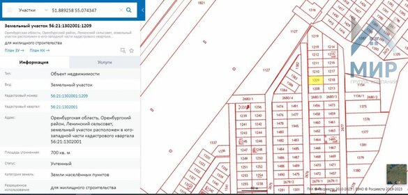 6 соток, участок 1 550 000 ₽ - изображение 7