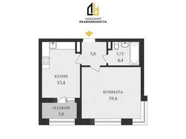 Квартира 41 м², 1-комнатная - изображение 1