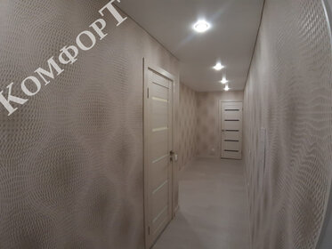 43 м², 2-комнатная квартира 2 780 000 ₽ - изображение 62