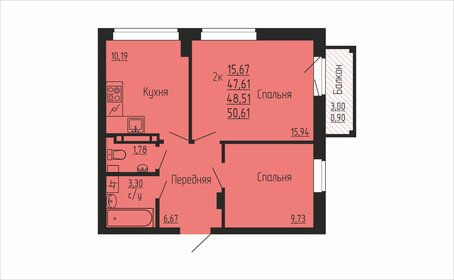 Квартира 48,5 м², 2-комнатная - изображение 1