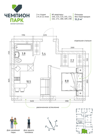 31,5 м², квартира-студия 5 118 750 ₽ - изображение 24