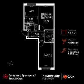 88,4 м², 3-комнатная квартира 10 200 000 ₽ - изображение 153