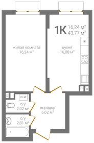 Квартира 43,8 м², 1-комнатная - изображение 1