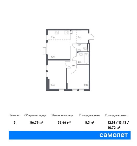 56,8 м², 2-комнатная квартира 13 209 106 ₽ - изображение 20