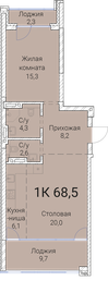 Квартира 68,5 м², 1-комнатная - изображение 1